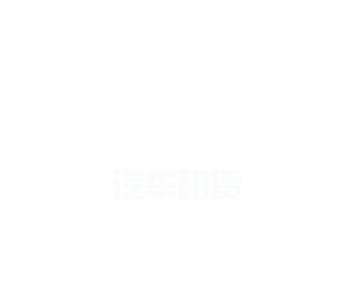 BG大游·(中国区)唯一官方网站